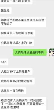 cj吃瓜,CJ吃瓜事件背后的真相与影响 第1张 cj吃瓜,CJ吃瓜事件背后的真相与影响 第1张